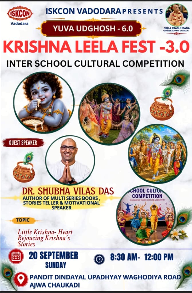 Krishna Leela Fest 3.0